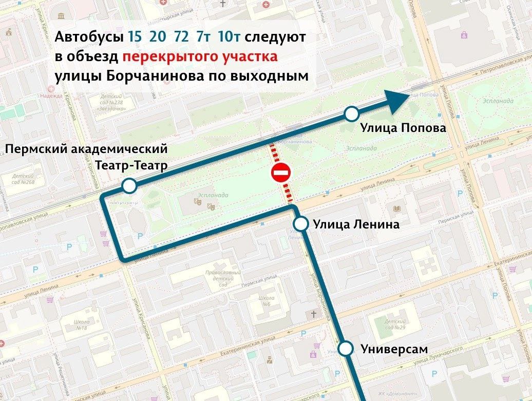Схема обьезда
